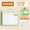 Tarjeta de Vista Previa de Nueva Palabra Autoadhesiva China Estudiantes de Primaria Primer Grado Segundo Grado Tercer Grado Cuatro Cinco Seis Pegatinas de Vista Previa Lección Pegatinas de Lección
