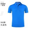 Atacado camisa POLO bordado impresso masculino e feminino verão camiseta macacão publicidade camisa cultural manga curta bordado impresso palavra logotipo impresso
