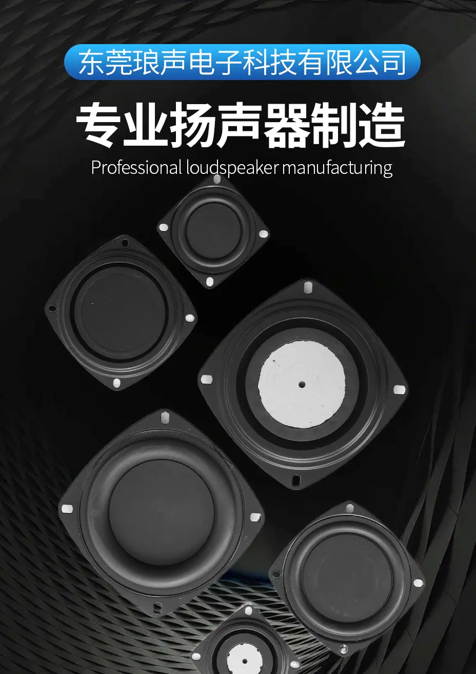 振膜_01