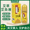 Alivio del Dolor en Articulaciones de Cuello, Hombro, Cintura y Piernas, Líquido Masajeador de Bola de Moxibustión Tibia, Productos para Personas Mayores, Productos para Correr por el Mundo, Dropshipping