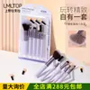 Lmltop Conjunto de Pincéis de Maquiagem, Pincel para Pó Solto, Pincel para Sobrancelhas, Cabeça Esponja de Reposição para Aplicador de Sombra, Conjunto de Pincéis Portátil L0978