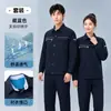 Conjunto de Ropa de Trabajo de Manga Larga Fina de Gama Alta para Verano con Logo Estampado, Parte Superior Resistente al Desgaste y Transpirable, Ropa de Trabajo para Taller, Ropa de Protección Laboral