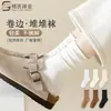 Nuevos Calcetines Holgados de Color Sólido Otoño e Invierno Calcetines de Maternidad Calcetines Transpirables de Media Pantorrilla para Mujer Tendencia Simple Calcetines Zhuji Venta al por Mayor