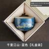 Juego de té cultural y creativo Guochao, taza de té, tazón, taza de degustación, taza maestra, taza individual, regalo de cumpleaños, recuerdo, taza pequeña Yuanshan