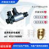 Adecuado para Válvula Solenoide Europea 4721700800
