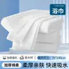 Toallas de baño desechables gruesas al por mayor, toallas de baño para salones de peluquería, salones de belleza, barberías, pedicuristas y toallas para el cabello