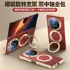 Adecuado para Funda de Teléfono Móvil Honor Magicv6, Soporte Giratorio, Succión Magnética, Funda de Cuero de Negocios de Doble Eje Galvanizado para Honorv6