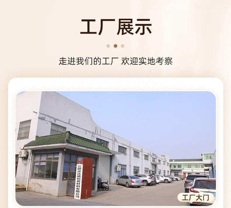 详情_09