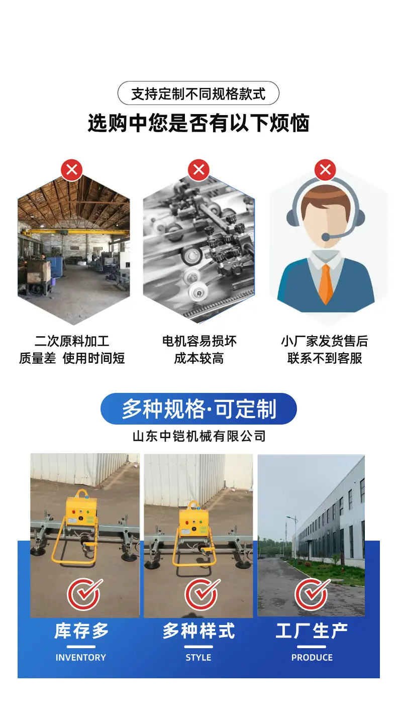 铁板吊 详情页 (3).jpg