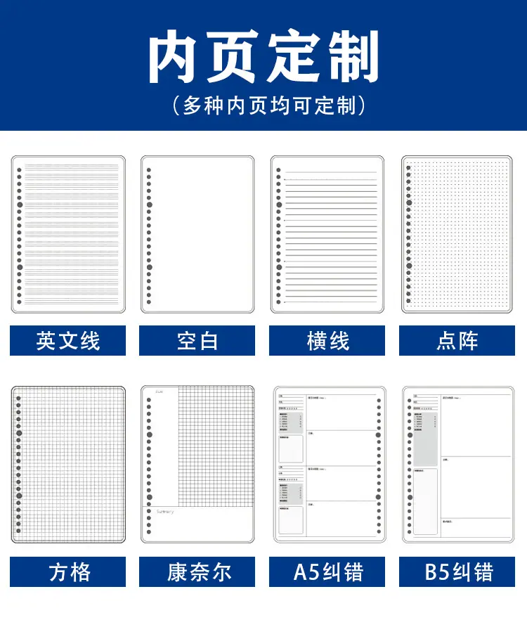 线圈本定制_08.png