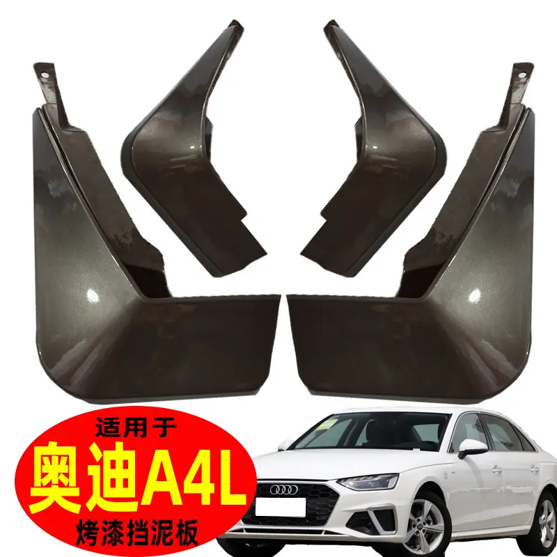 奥迪A4L量子类主图