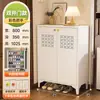 Gabinete de Zapatos de Acero para Uso Doméstico, Gabinete de Almacenamiento Integrado Multicapa para Puerta de Entrada, Gabinete de Almacenamiento de Gran Capacidad para Vestíbulo, Zapatero a Prueba de Polvo