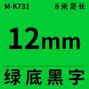 Compatível com fitas para máquina de etiquetas Brother série MK M-K221 M-K231 K631 PT65 70 80 90 fitas