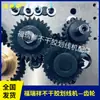 Accesorios para Máquina Marcadora Autoadhesiva Furuixiang Rueda de Succión Totalmente Automática Medidor Rueda Eléctrica de Indentación Motor Hoja Marcadora Interruptor