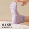 Meias Esportivas Femininas para Corrida Meia-Panturrilha Outono e Inverno Jovens Badminton Brancas Grossas de Fio Felpudo Resistentes a Odores Meias Curtas Sem Costura