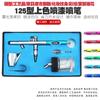 Pistola pulverizadora de color para modelos militares Gundam, bolígrafo pulverizador para pintar paredes, pintar muebles, reparar pasteles, tatuajes, bomba de aire a presión.