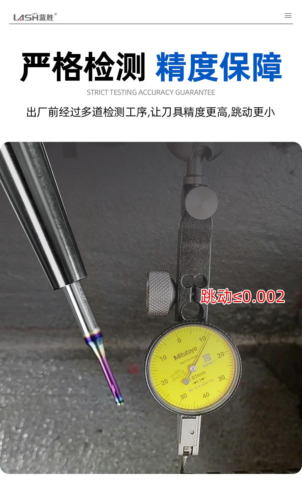 七彩色深沟球刀详情页_05.jpg