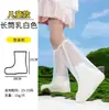 Cubrezapatos de lluvia infantiles mejorados, empaquetados individualmente, alargados y engrosados, cubrezapatos impermeables desechables, cubrepies antideslizantes de PE para días lluviosos