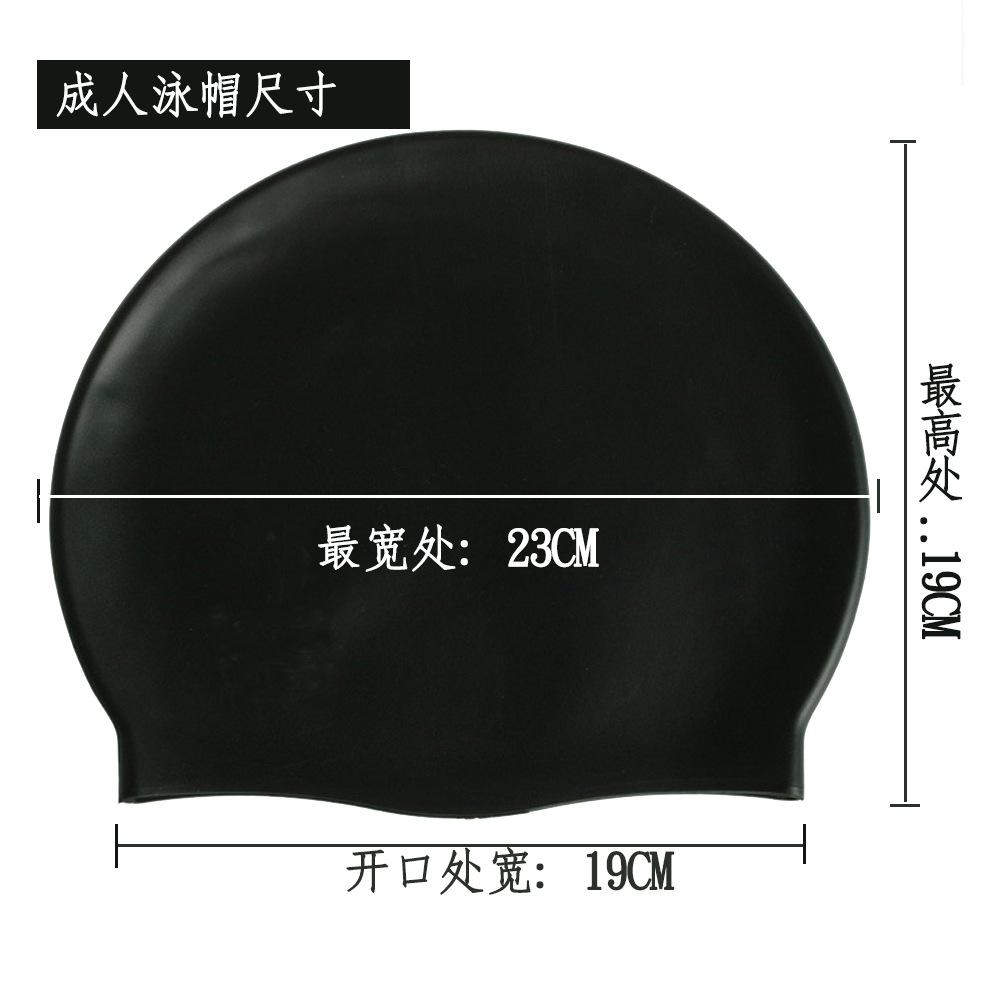 55克泳帽.jpg