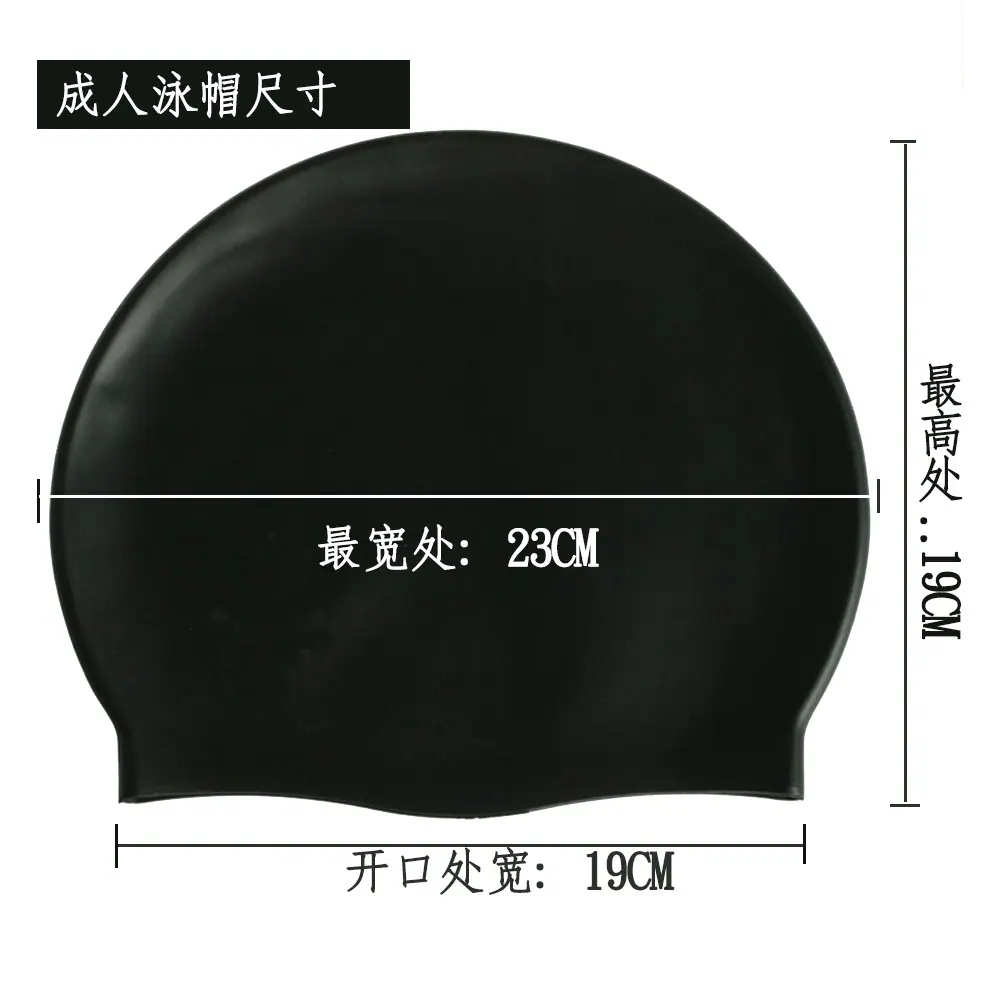 55克泳帽.jpg