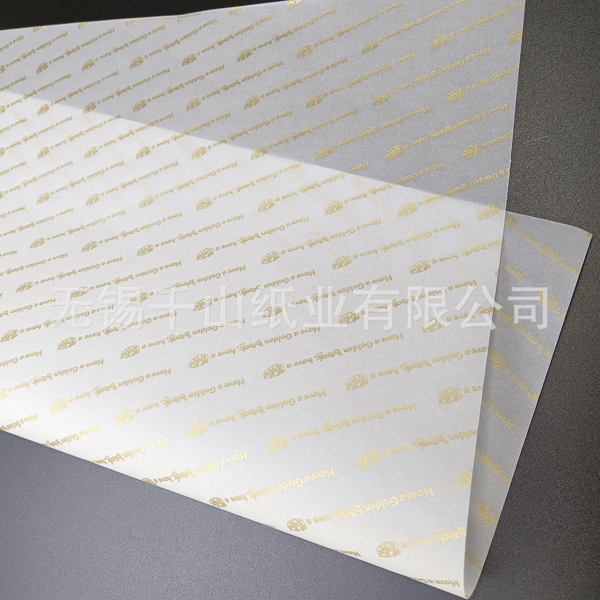 65g金色硫酸纸9.jpg