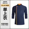 Ropa de Trabajo de Chef para Hombre, Ropa de Trabajo para Cocina y Catering, Ropa de Trabajo de Hotel de Manga Larga para Otoño e Invierno, Nuevo Estilo 2025, Algodón Elástico de Alta Gama con Ribete