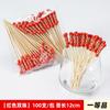 Palito de Fruta Doméstico Descartável Palito de Fruta Palito de Bambu Palito de Fruta Cristalizada para Coquetel Palito de Fruta Desenho Animado Criativo Fofo
