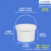 Cubo de Embalaje Cubo de Hielo Cubo de Fruta con Tapa Cubo de Plástico Transparente para Snacks Cubo para Puesto Salsa Porridge Sopa Cubo Sellado de Grado Alimenticio