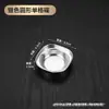 Plato de Condimentos para Olla Caliente Japonesa y Coreana de Acero Inoxidable 304, Plato para Salsa de Barbacoa, Plato Dorado Estilo Coreano, Plato Pequeño con Dos o Tres Compartimentos