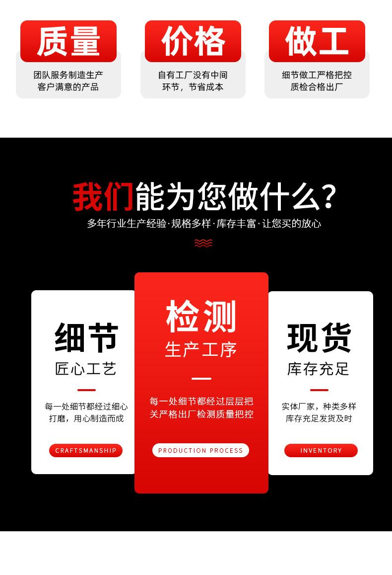 塑胶跑到详情_17.jpg