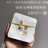 Bolsa Pequeña de Papel para Té Universal Dragon Ball Engrosada, Bolsa de Empaque para Pastel Pequeño de 8g, Bolsa de Burbujas Pequeña para Mandarina Pequeña, Paquete de Té Pu'Er