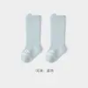 25 calcetines para bebé, Clase A, Primavera y Otoño, Sin costuras, Color liso, Calcetines para bebé, Boca suelta, Calcetines de media caña, Orejitas, Alta elasticidad, No aprietan