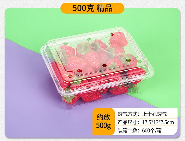 水果盒_14.jpg