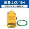 Interruptor de límite de contrapeso para polipasto eléctrico tipo LX19-111 interruptor de límite de recorrido anti-sobrepaso de altura de elevación martillo pequeño