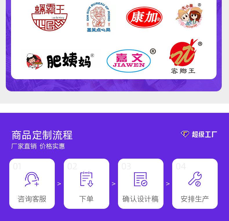 咖啡袋详情页_11.jpg