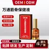Óleo Essencial Wantong para Músculos e Articulações para Alívio da Dor no Pescoço, Ombro, Cintura e Pernas, Relaxante e Revitalizante para Articulações Lombares com Tecnologia de Autaquecimento