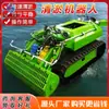 Robô de dragagem subaquática controle remoto inteligente tipo lagarta limpeza de lodo de rio chassi de lagarta de dragagem automática de esgoto