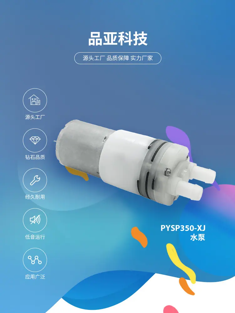 品亚详情页_01.jpg