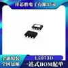 Nuevo Original L5973D L5973D013TR Chip de Potencia Regulador Step-Down Parche SOP8