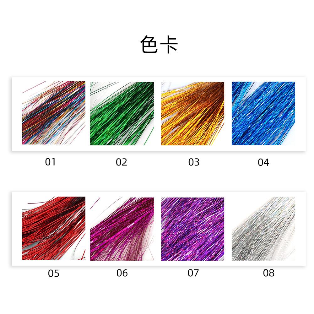 色卡-2