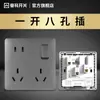 Enchufe de Pared Manko con Placa Frontal Gris Tipo 86 para Uso Doméstico, Panel de Carga USB de Cinco Agujeros Empotrado en Pared, Retardante de Llama