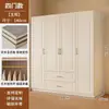 Armario de Madera Maciza para Dormitorio del Hogar Simple Moderno Apartamento Pequeño Armario de Doble Puerta Casa de Alquiler Armario de Almacenamiento para Niños