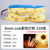 Fita de LED Cob Ultra Estreita Flexível 3/5/8mm Alta Luminosidade Proteção para os Olhos Tira de LED 12V/24V Stand de Exibição Armário Luz Linear