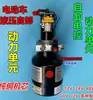 Triciclo Eléctrico de Combustible Camión de Basura Hidráulico Elevable Botón de Control de Motor Modificado Espesor 3 Toneladas
