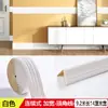 Pegatinas de Pared Autoadhesivas para Sala de Estar Línea de Esquina Superior Línea de Techo de Yeso Línea de Esquina Yin y Yang Esquina de Pared Tiras Decorativas Autoadhesivas de Fondo