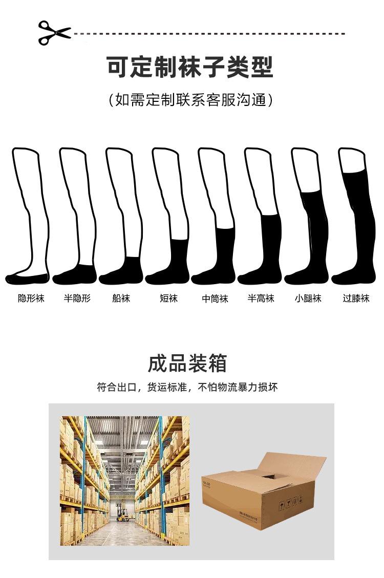 定制详情_09.jpg