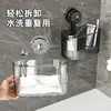 Estante con ventosa para cocina, baño y inodoro, solución de almacenamiento sin taladro para montaje en pared, caja de almacenamiento para lavabo