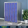 Cajón de Acero Inoxidable Sin Puerta Gabinete de Piezas Cajón Tipo Cajón Gabinete de Herramientas Gabinete de Herramientas Gabinete de Tornillos Gabinete de Materiales Gabinete de Componentes