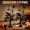 Novas luzes decorativas de Halloween transfronteiriças, luzes de LED para árvore para ambiente de quarto, luzes de árvore decorativas de Halloween para ambientes internos