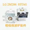 Magnetron para Equipamentos de Micro-ondas Magnetron Industrial 2M226 246 286 Magnetron para Secadora